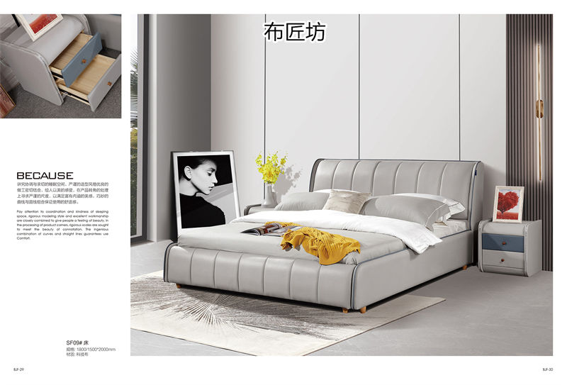 布匠坊 時尚風格軟體家具