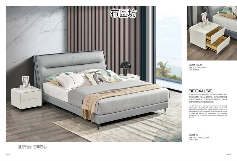 布匠坊 時尚風格軟體家具