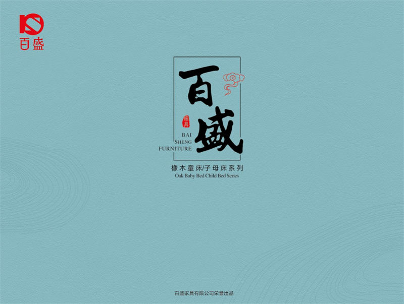 百盛家具 實木兒童床、子母床