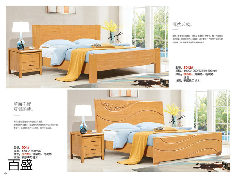 百盛家具 實木兒童床、子母床