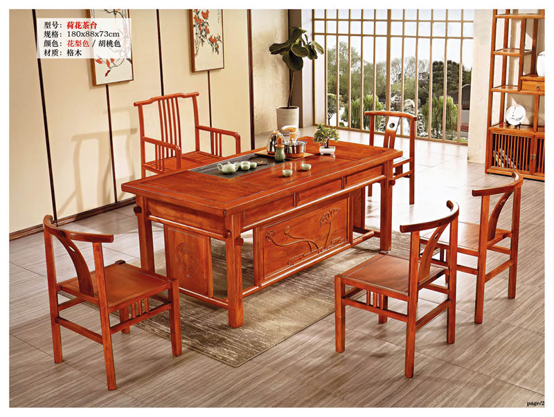 宏亮家具 古典實木茶臺茶桌