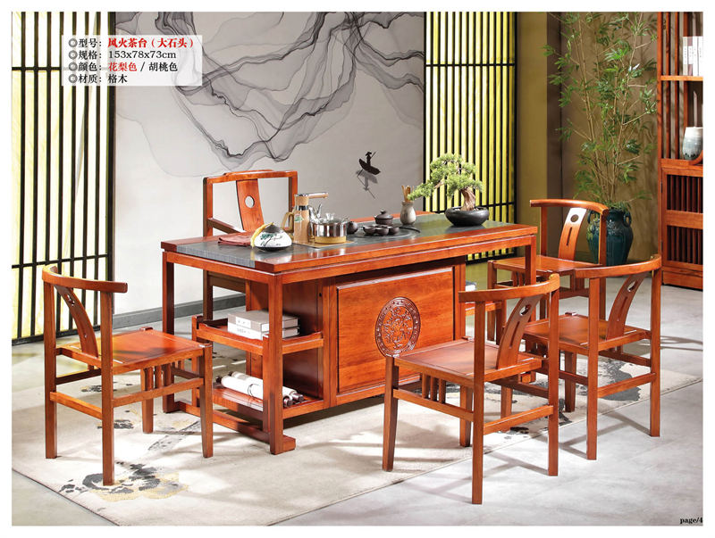宏亮家具 古典實木茶臺茶桌