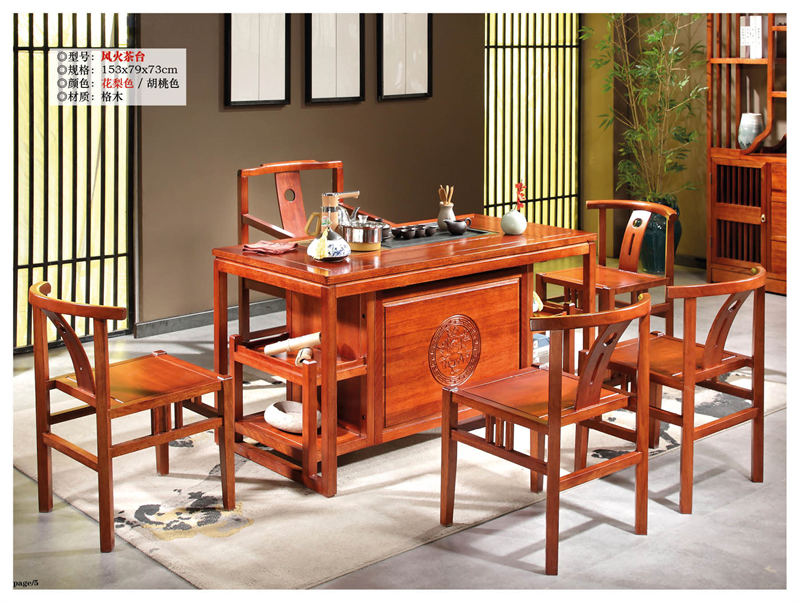 宏亮家具 古典實木茶臺茶桌