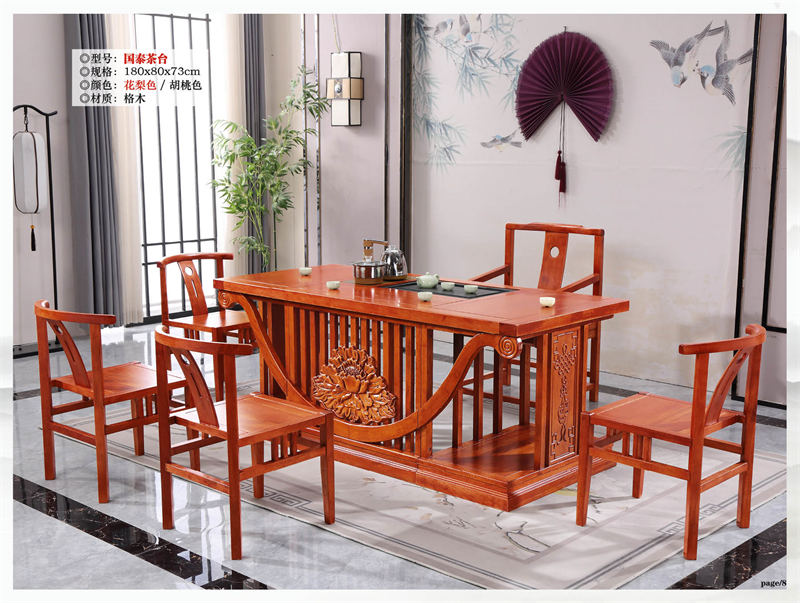宏亮家具 古典實木茶臺茶桌