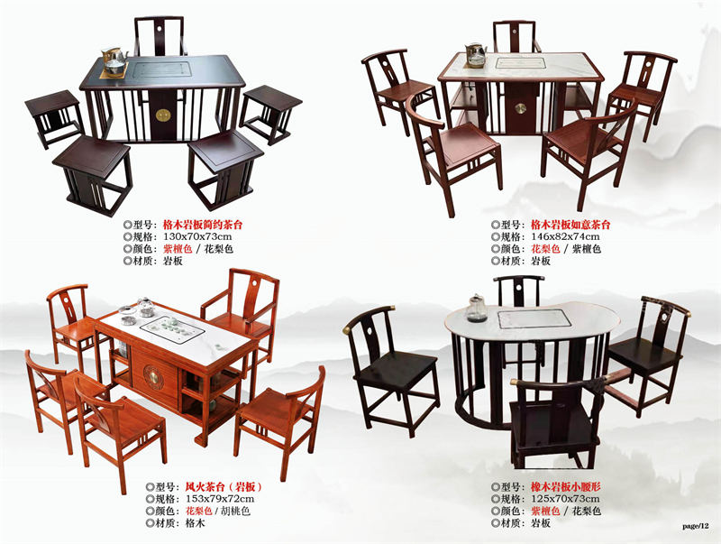 宏亮家具 古典實木茶臺茶桌