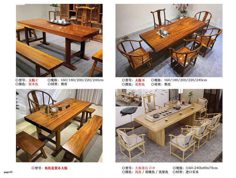 宏亮家具 古典實木茶臺茶桌