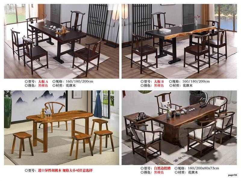 宏亮家具 古典實木茶臺茶桌