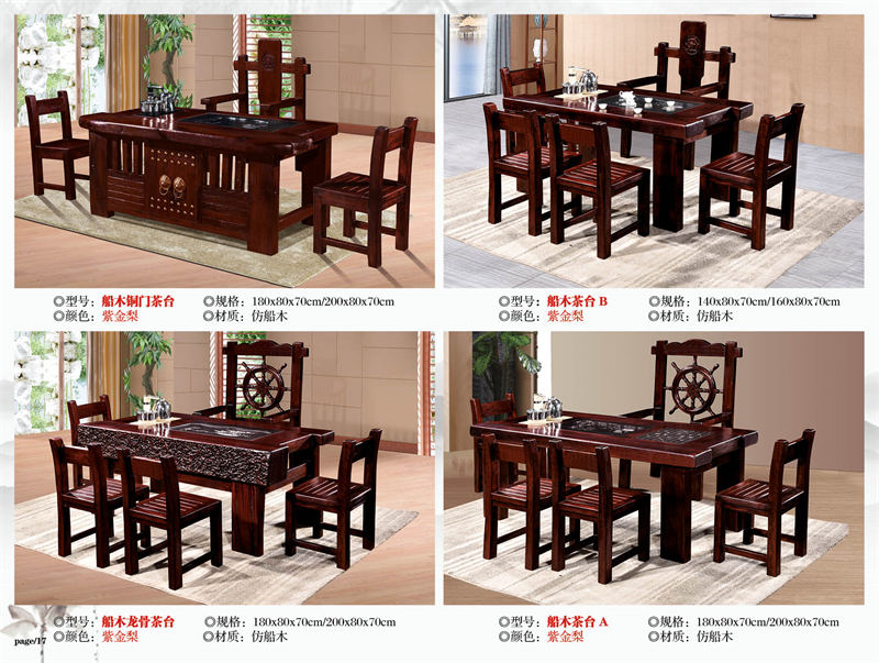 宏亮家具 古典實木茶臺茶桌