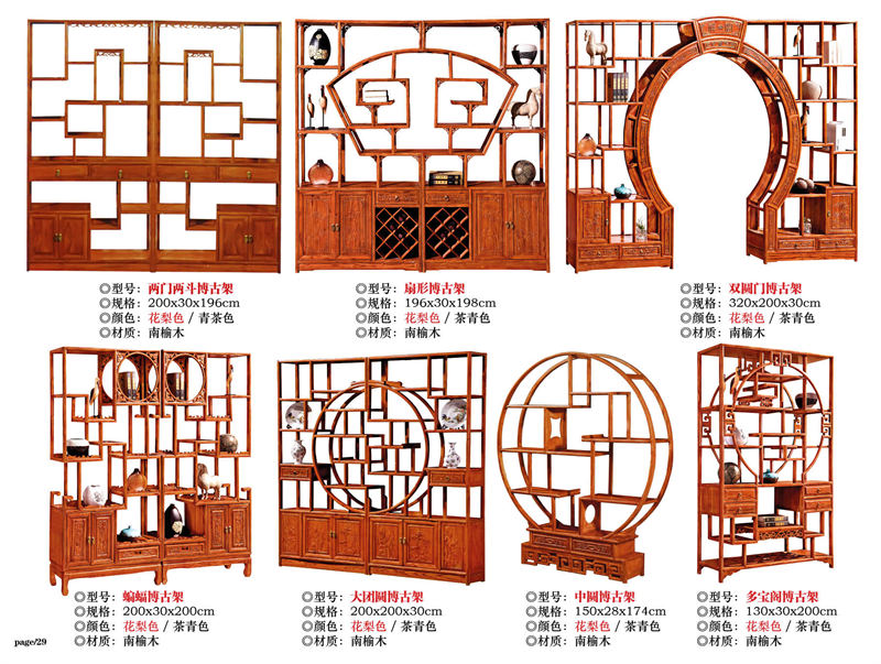 宏亮家具 古典實木茶臺茶桌