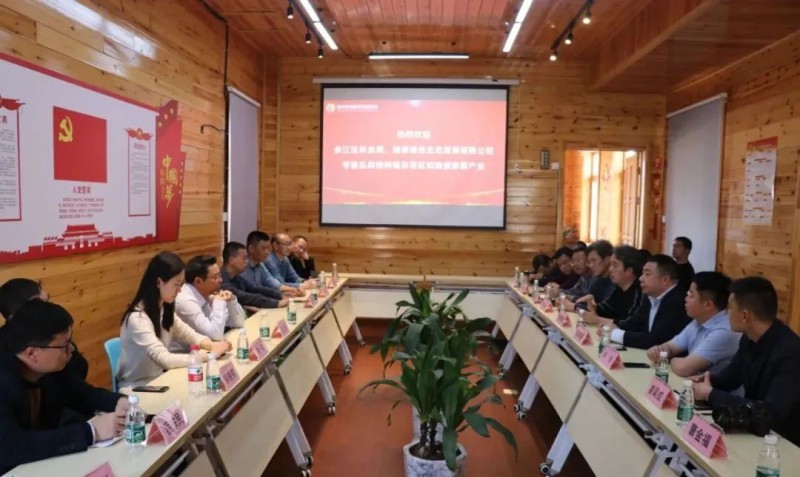 長江經濟帶森林質量提升副指揮長吳衛新帶隊一行組成考察團前往江西南康考察家具產業并在江西南康區家具協會二樓開展座談會議