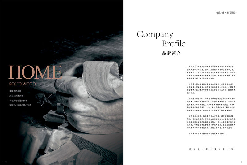 鴻豪家具 時尚輕奢實木軟靠床、實木家具