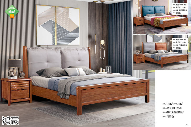 鴻豪家具 時尚輕奢實木軟靠床、實木家具