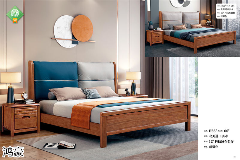 鴻豪家具 時尚輕奢實木軟靠床、實木家具