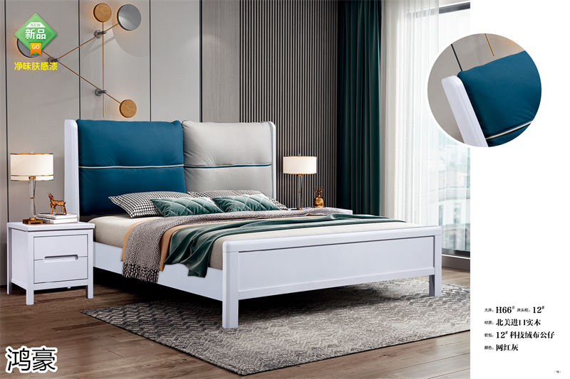 鴻豪家具 時尚輕奢實木軟靠床、實木家具