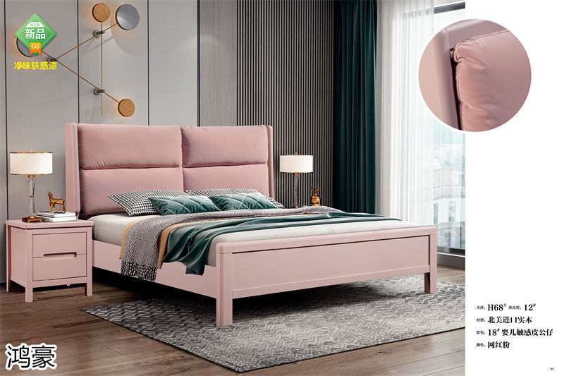 鴻豪家具 時尚輕奢實木軟靠床、實木家具