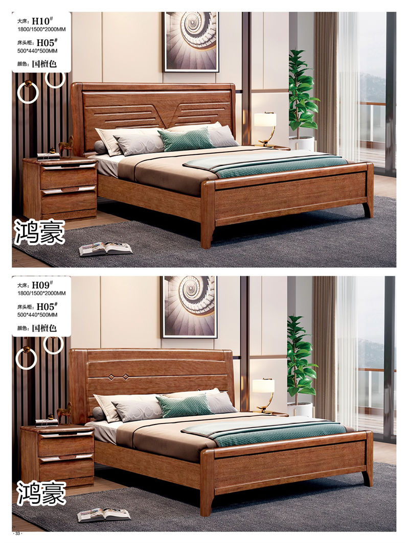 鴻豪家具 時尚輕奢實木軟靠床、實木家具