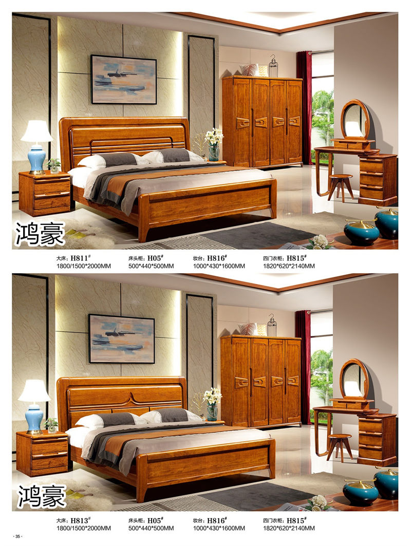 鴻豪家具 時尚輕奢實木軟靠床、實木家具