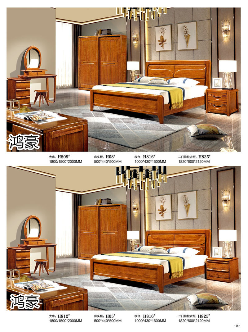 鴻豪家具 時尚輕奢實木軟靠床、實木家具