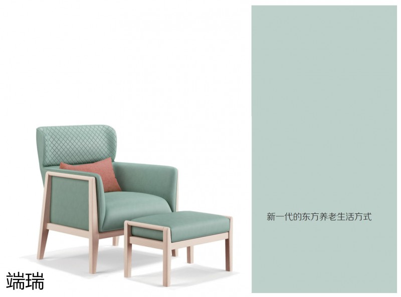 端瑞適老家具產品