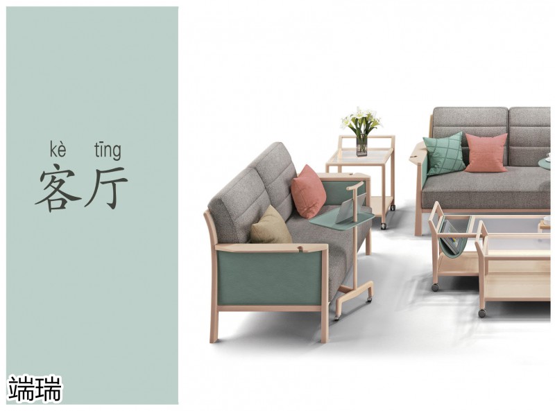 端瑞適老家具產品