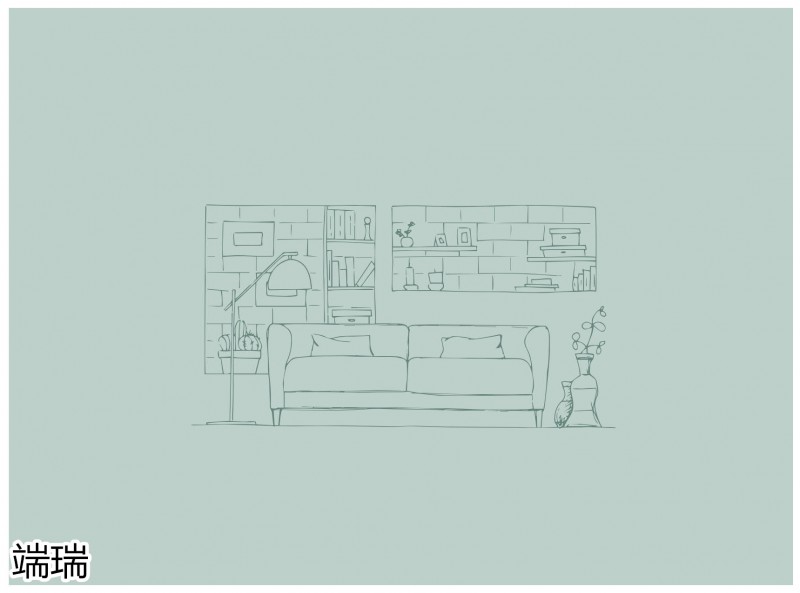 端瑞適老家具產品