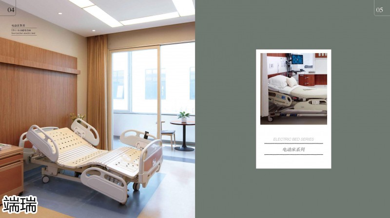 端瑞康養家具產品