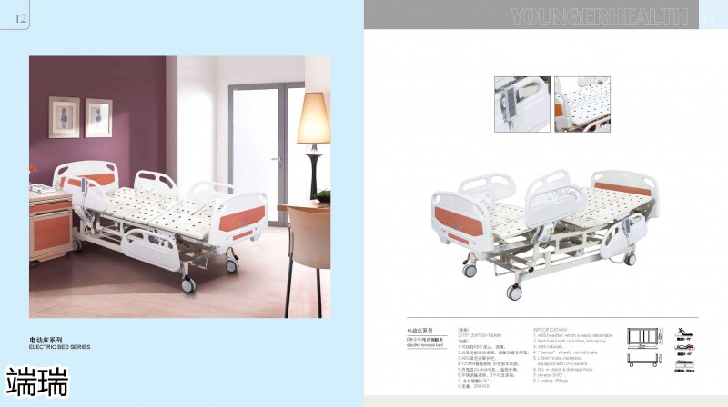 端瑞康養家具產品