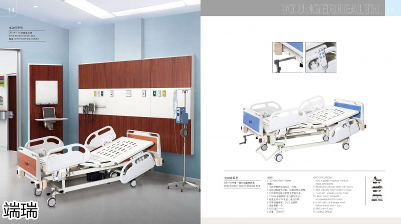 端瑞康養家具產品