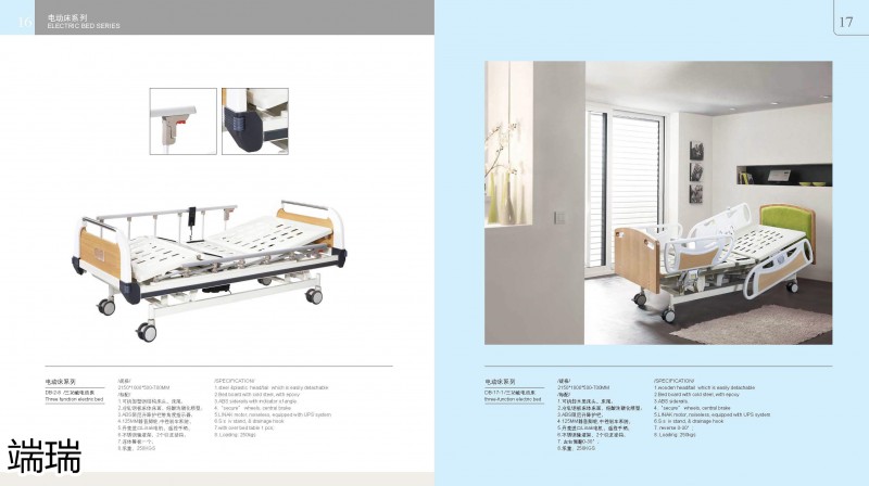 端瑞康養家具產品