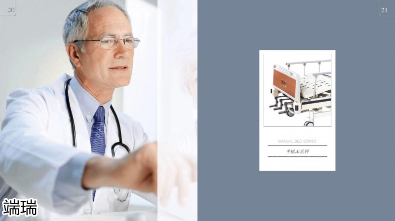 端瑞康養家具產品