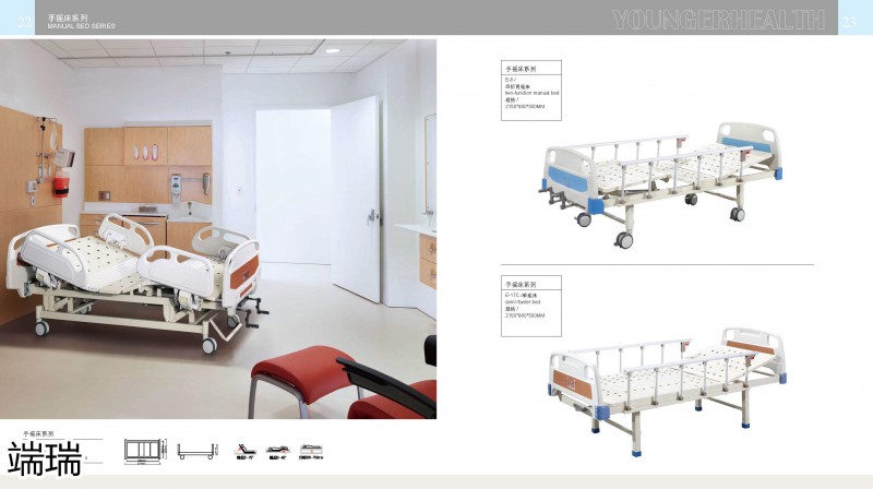 端瑞康養家具產品
