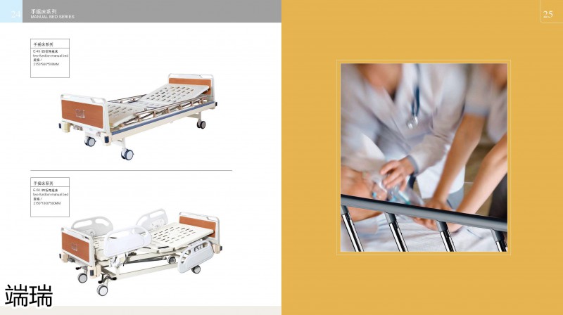 端瑞康養家具產品