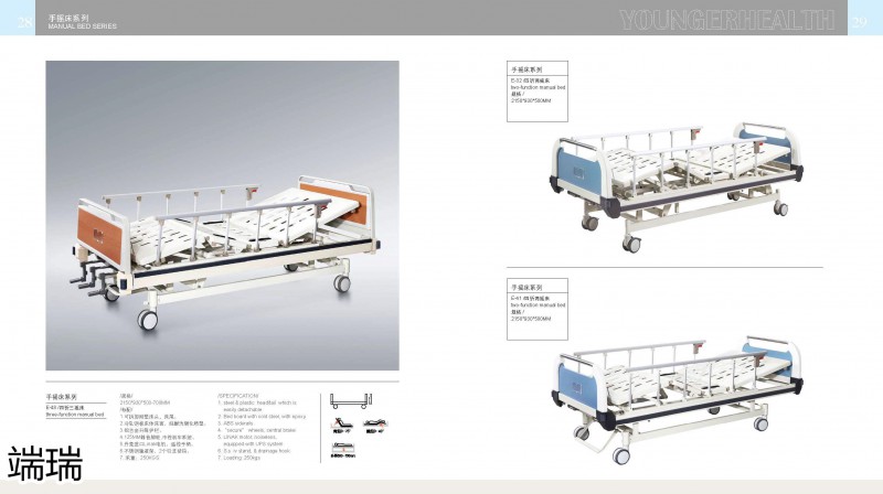 端瑞康養家具產品