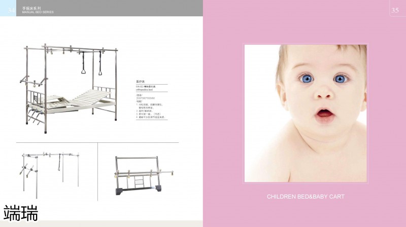 端瑞康養家具產品