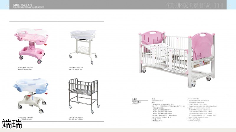 端瑞康養家具產品