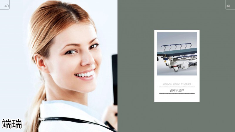 端瑞康養家具產品