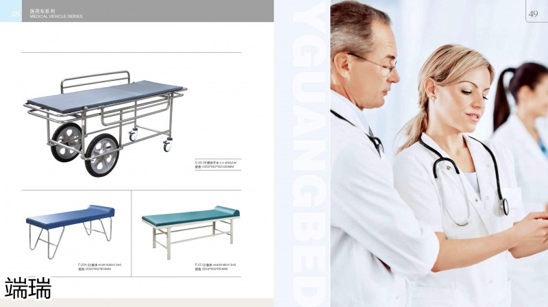 端瑞康養家具產品