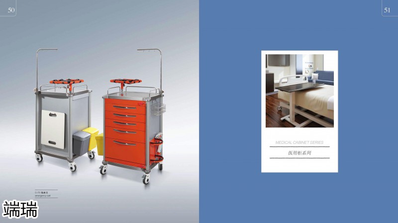 端瑞康養家具產品