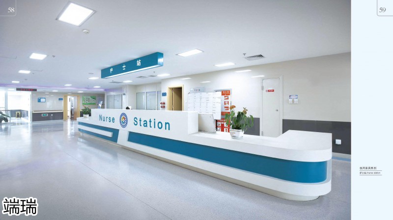 端瑞康養家具產品