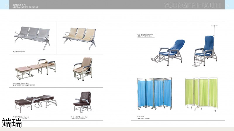 端瑞康養家具產品