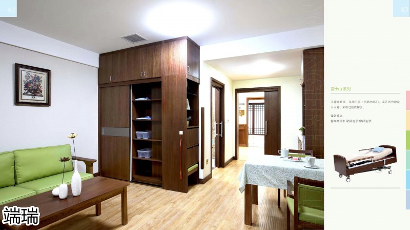 端瑞康養家具產品