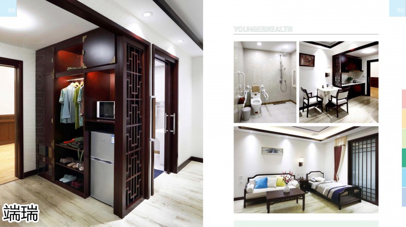 端瑞康養家具產品