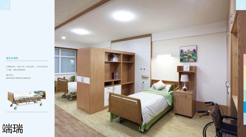 端瑞康養家具產品