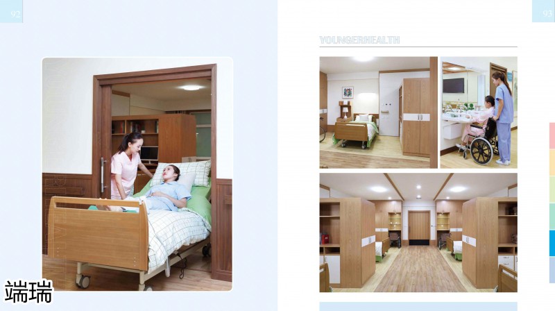 端瑞康養家具產品