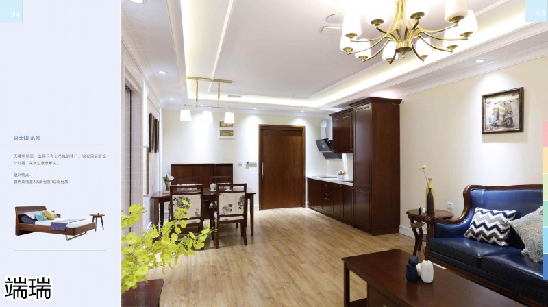 端瑞康養家具產品