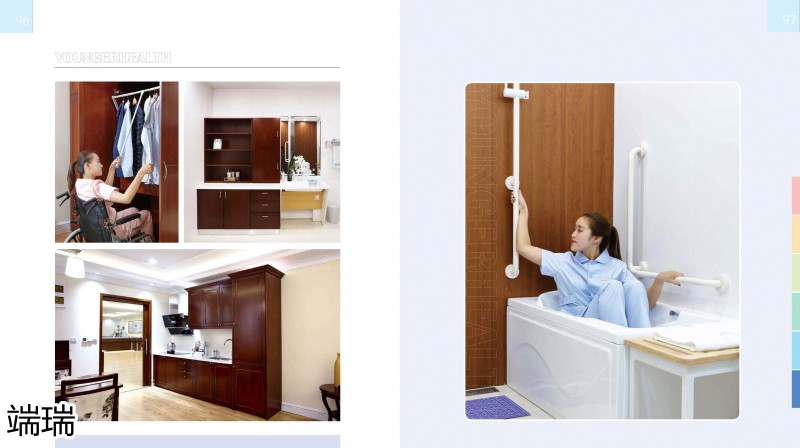 端瑞康養家具產品