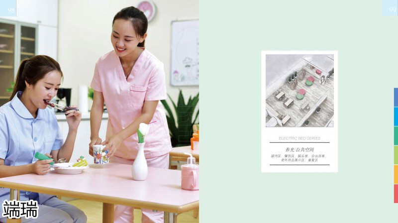 端瑞康養家具產品