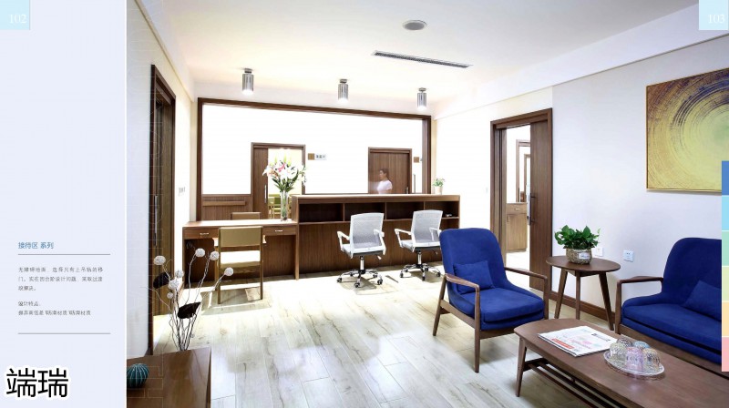 端瑞康養家具產品