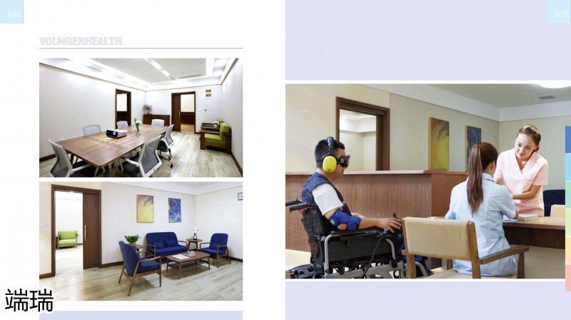 端瑞康養家具產品