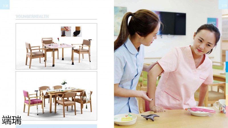 端瑞康養家具產品